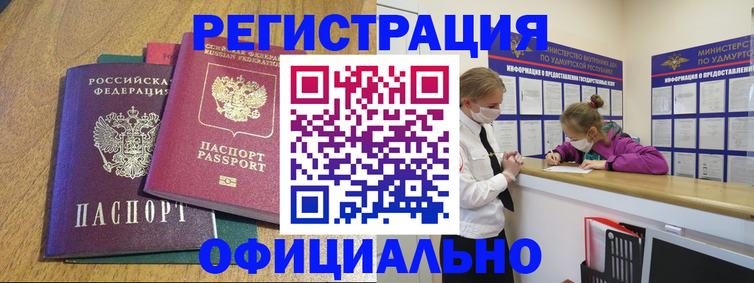 регистрация для дет. сада в Костромской области