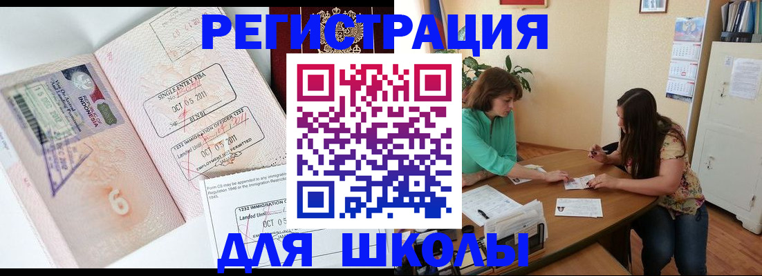 где прописаться в Костромской области